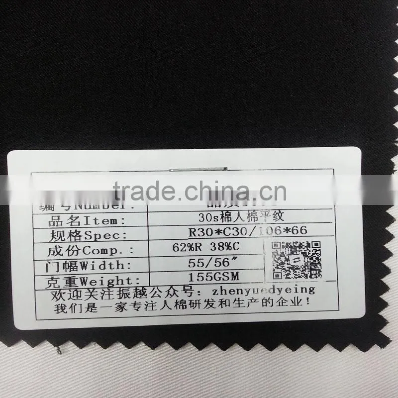 2015 new dyed plain cotton rayon fabric