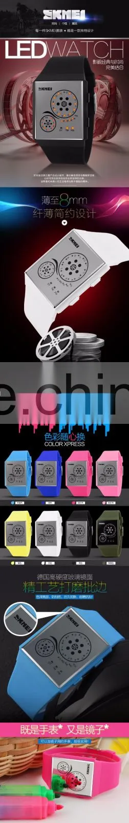 SKMEI Fashion LED Watch