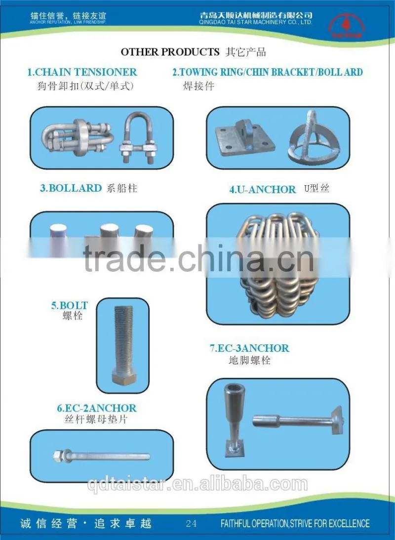 CHAIN TENSIONER