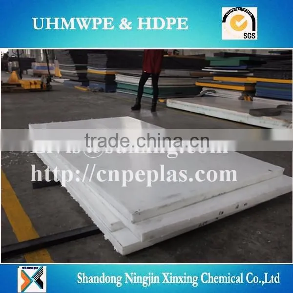 Colored uhmwpe sheet/abrasion resistant plate/High Performance UHMWPE Sheet