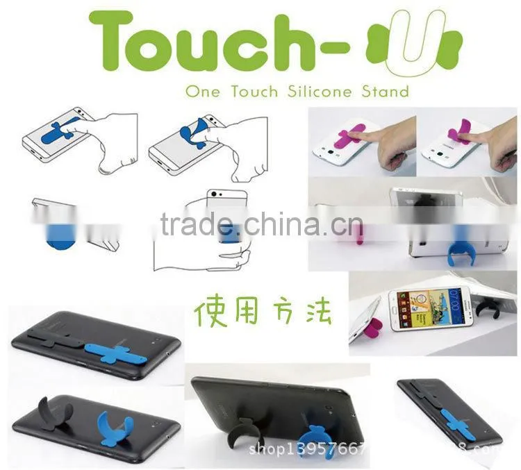 High Quality 2014 Fashion Design Cheap Touch U Mobile Phone Stand ,Mobile Phone Accessories of Phone Stand ,Mobile Phone Holders