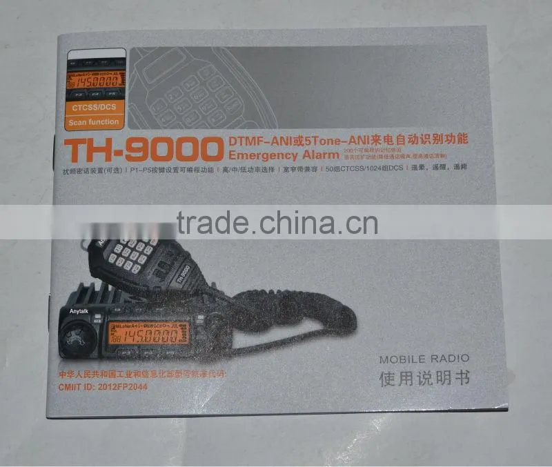 Most popular TH-9000 60W power mobile radio