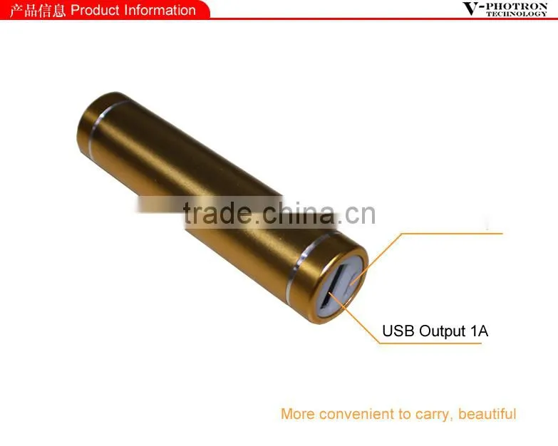metal cyldiner portable mobile power bank with 2600mah