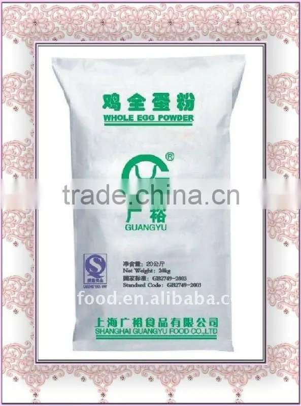 GuangYu Whole Egg Powder