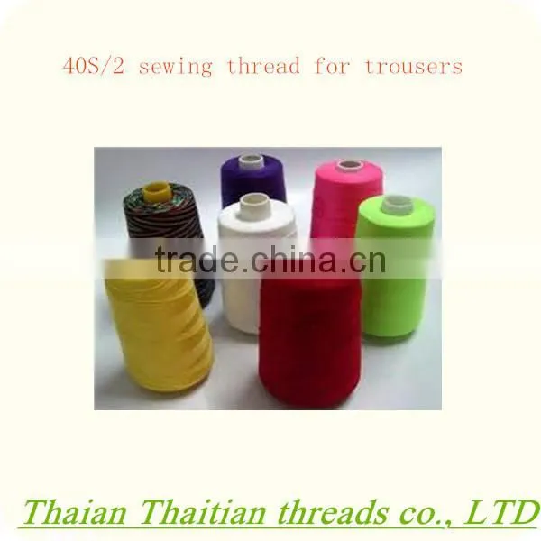 best quatily polyester sewing thread yarn 150d