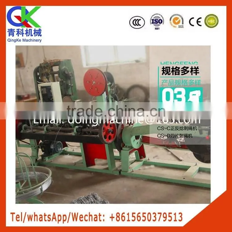 guard bar Razor wire equipment made in China