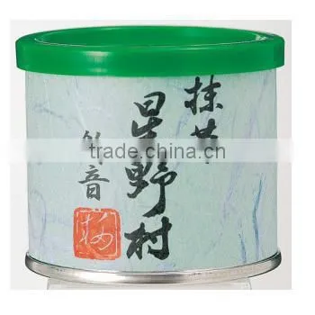 Japanese Green Tea Matcha powder for muffin produced in Fukuoka Japan YAME-cha