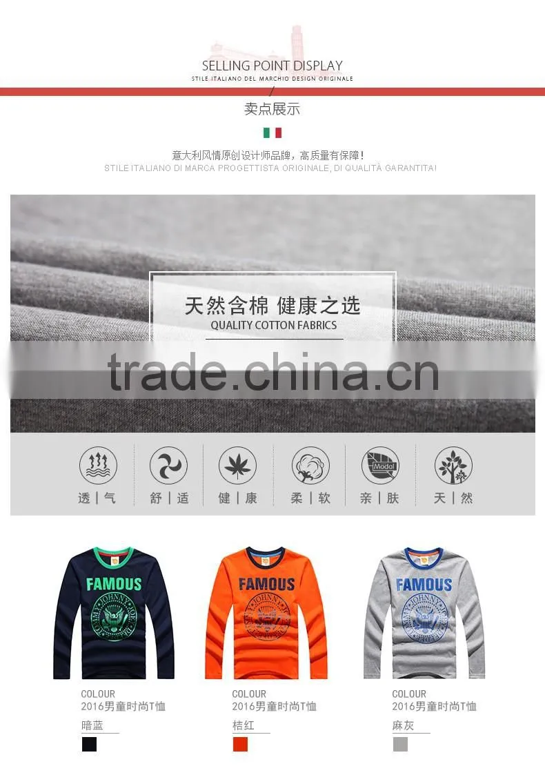 new latest autumn cheap price t shirt wholesale china for kids
