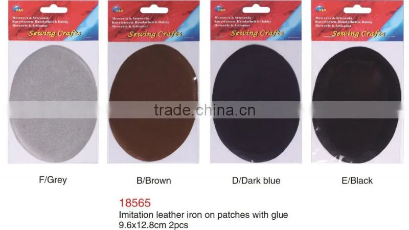 D&D PU Leather Patch Iron On Patches For Jackets & Clothing Accessories
