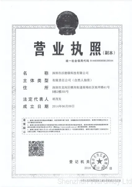 business licence 
