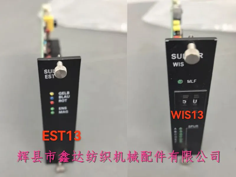 EST13 AND WIS13 Gripper Loom Circuit Board.jpg