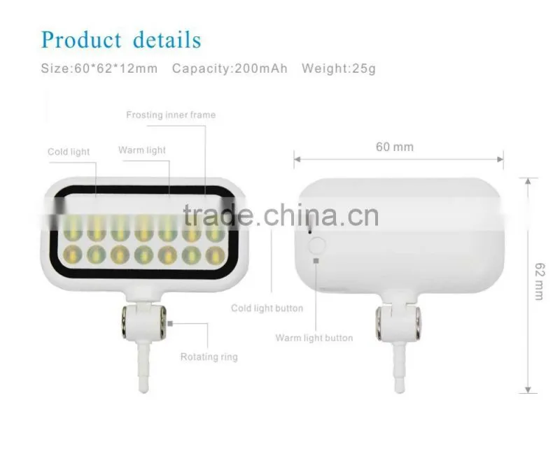 Pocket Spotlight Compact LED Selfie Flash Light for Cell Phone