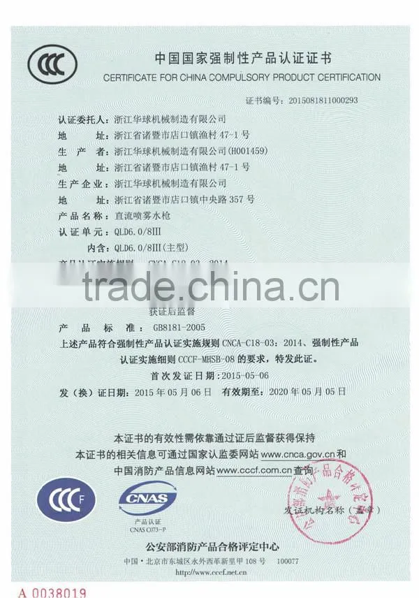 firefighting water nozzle QLD6.0/8-Auto Adjustment nozzle