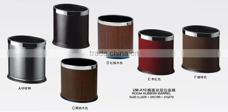 Living Room Dustbin