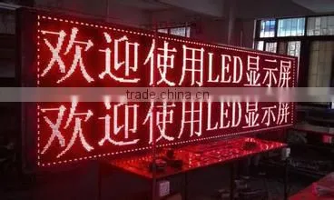 shenzhenxxx com p25 single color varialble led display moving message sign