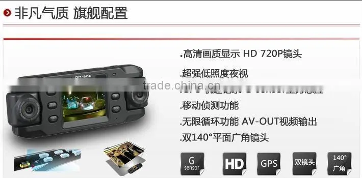 Factory offer GPS+Dual camera car DVR