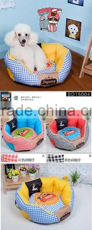 New Style Pet Bed Memory Foam Dog Bed