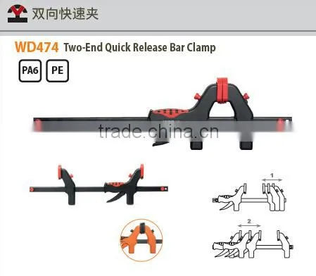 WEDO tools, Two-End Quick Release Bar Clamps