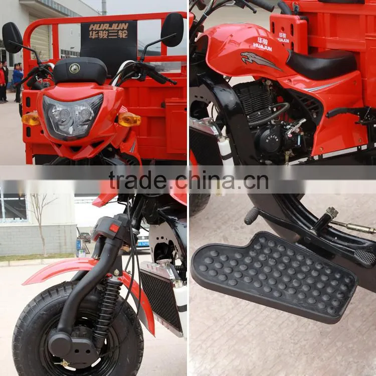350cc displacement and motorized Three Wheel Motorcycle