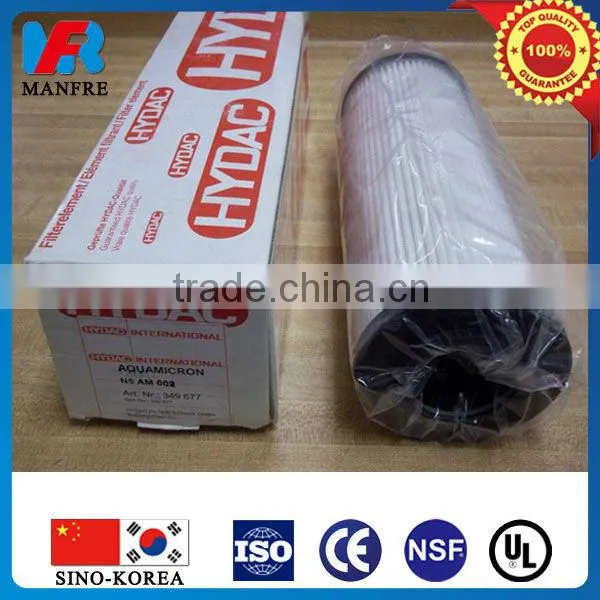 Hydac oil filter element offered by China professional manufacturer