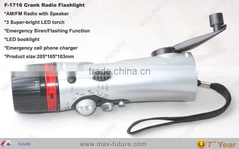 2014 hot sale hand crank rechargeable flashlight radio with emergency cellphone charger