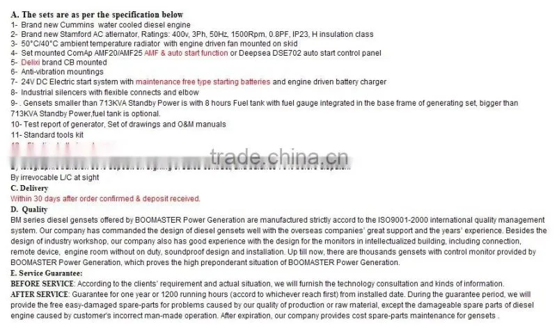 R6105IZLD 100KW Weifang Diesel Generator Set OEM Factory