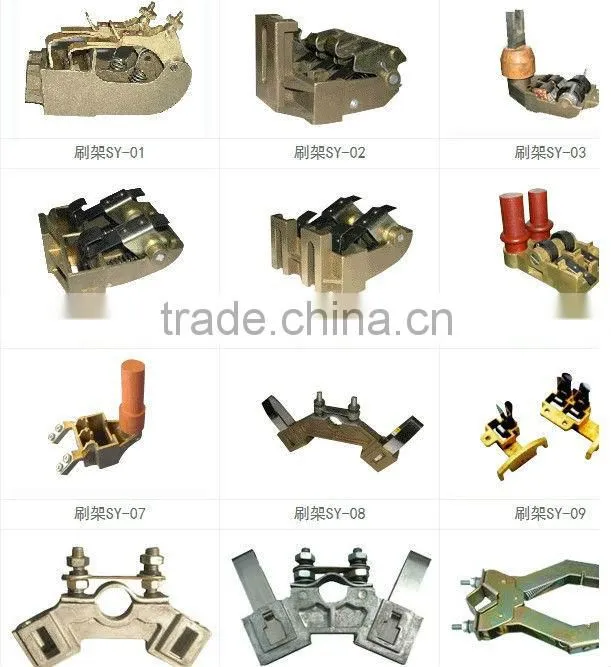 carbon brush holder 12.5*25 for power plant