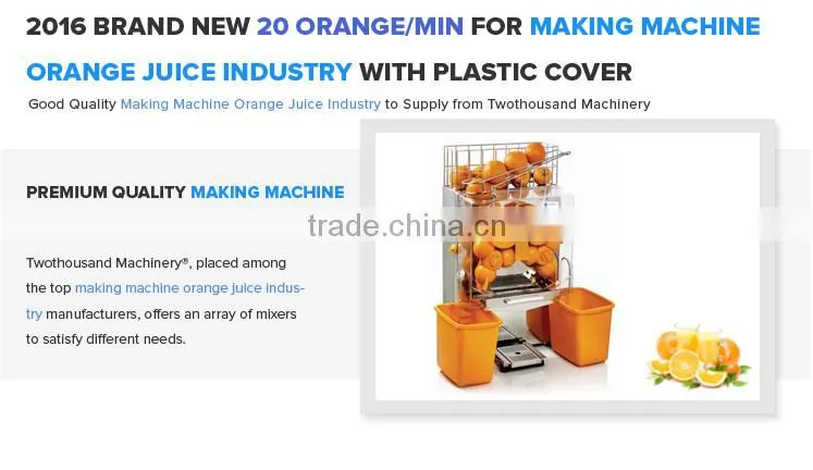 2016 Making Machine Orange Juice Industry CE Approval