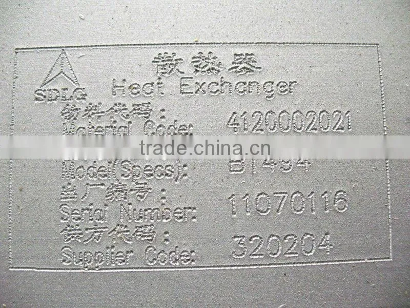 SENX loader equipment heat exchanger