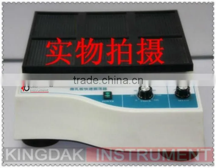 KB-9001 laboratory Microporous Fast /Quick Shaker