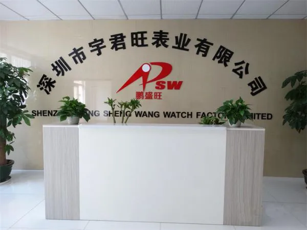 Shenzhen Pengshengwang Watch Co.,Ltd company overview - view 1
