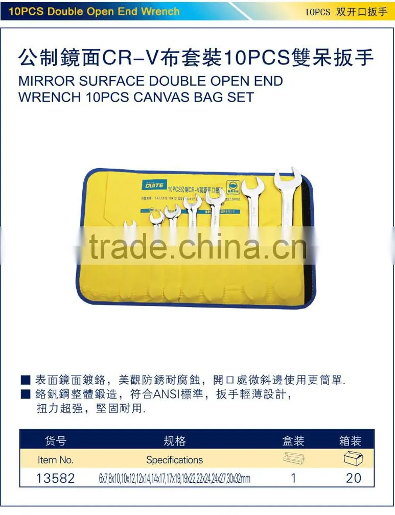 10 pcs mirror surface double end wrench set,ANSI double open end wrench set,metric CR-V anti-rust double open end wrench set