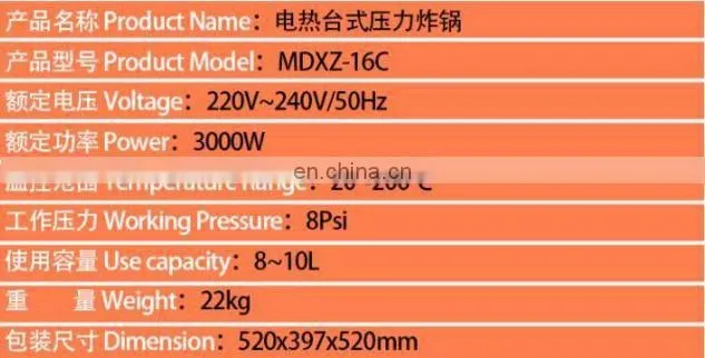 High pressure American 110V commercial stainless steel electric table type fryer Taiwan chicken pressure fryer
