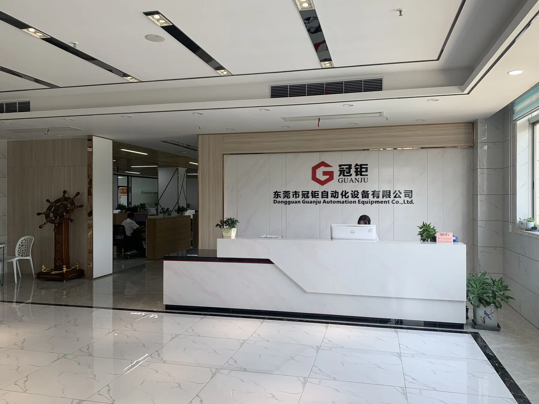 Dongguan Guanju Automation Equipment Co.,ltd company overview - view 1