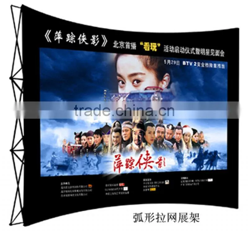 Curve Pop up stand display,Pop up Backdrop for news conference