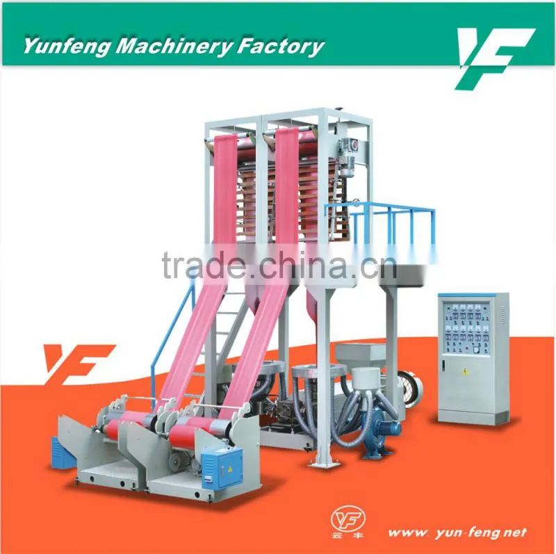 TWO DIE HEAD FILM EXTRUDER MACHINE