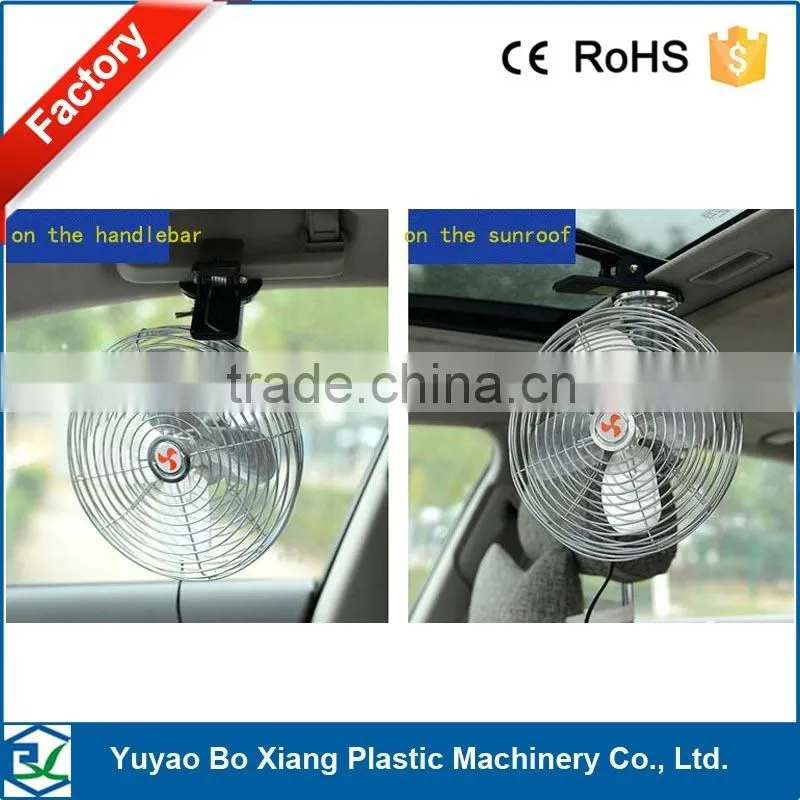 Full metal 8 inch DC12 v or 24v steel stain interior ceiling fans car cooling fan
