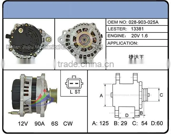 Bosch auto alternator for VW Jetta/Golf/Passat