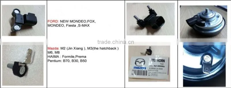 12V Compact Car horn electric super horn for Honda, Acura FK-A2