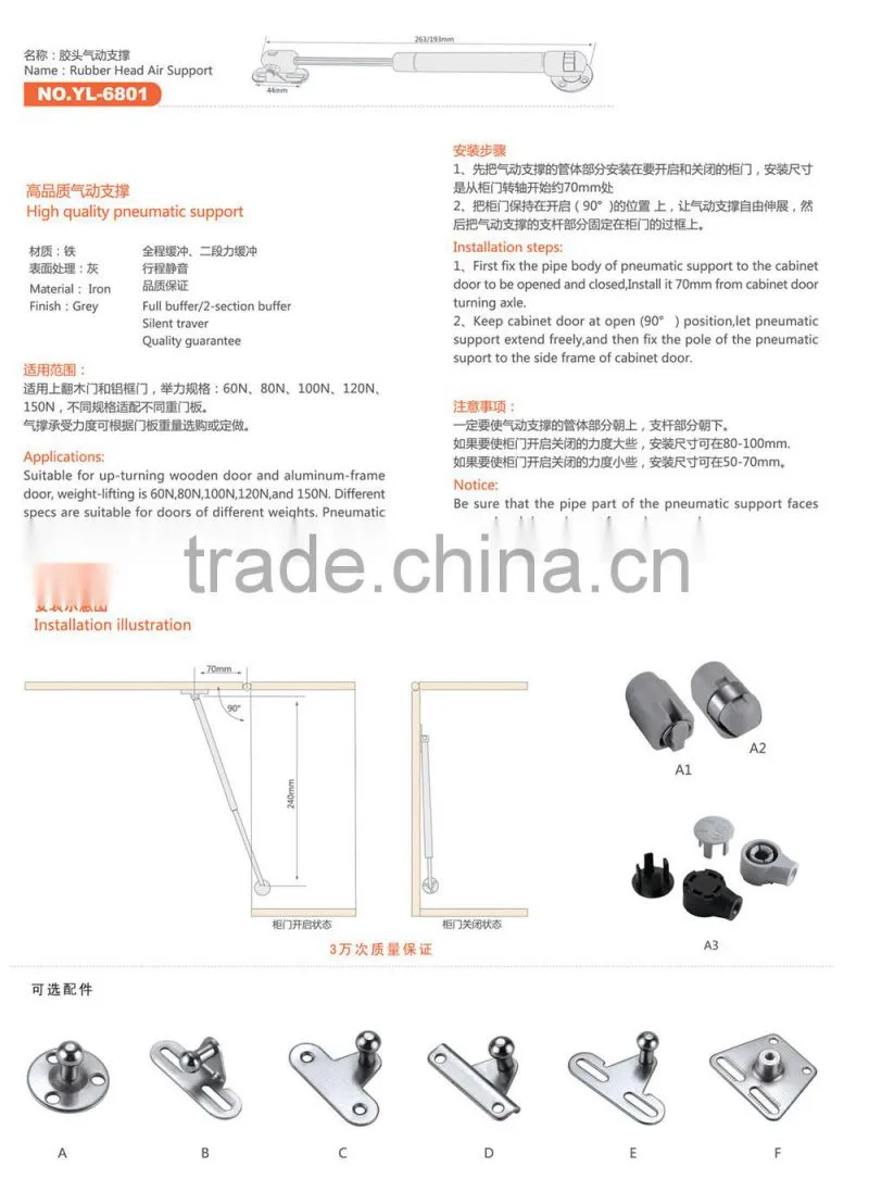 metal cabinet gas struct/piston