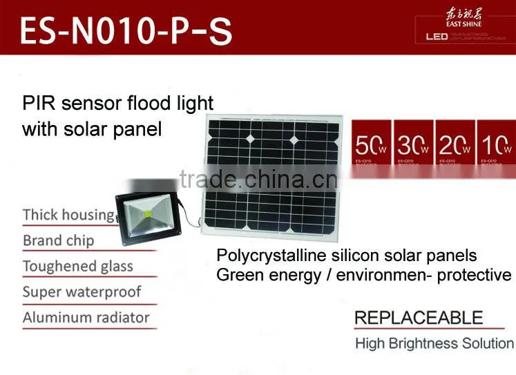 High Brightness PIR motion sensor 10w outdoor led solar flood light
