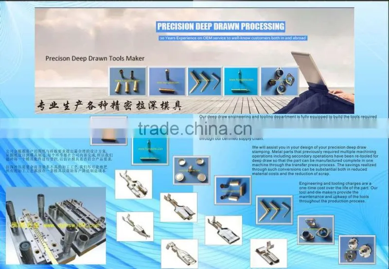 OEM stainless steel deep drawn metal part,deep drawn stamping 001