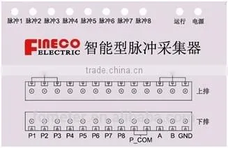 din rail smart pulse collector electrical energy collector electricity data collector