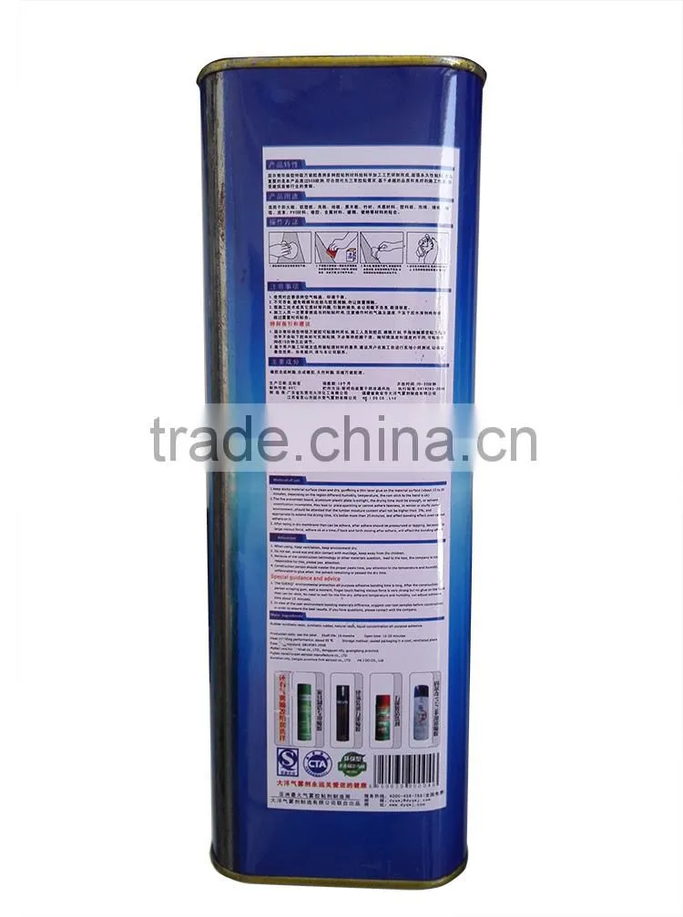 Good after-sales service spray adhesive for cloth screen