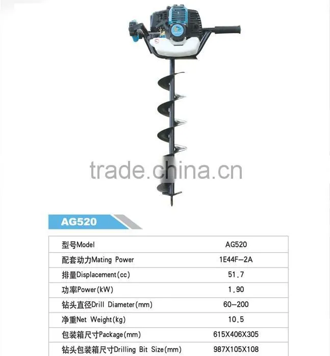 Hole Digging Machine Ground Drill AG520