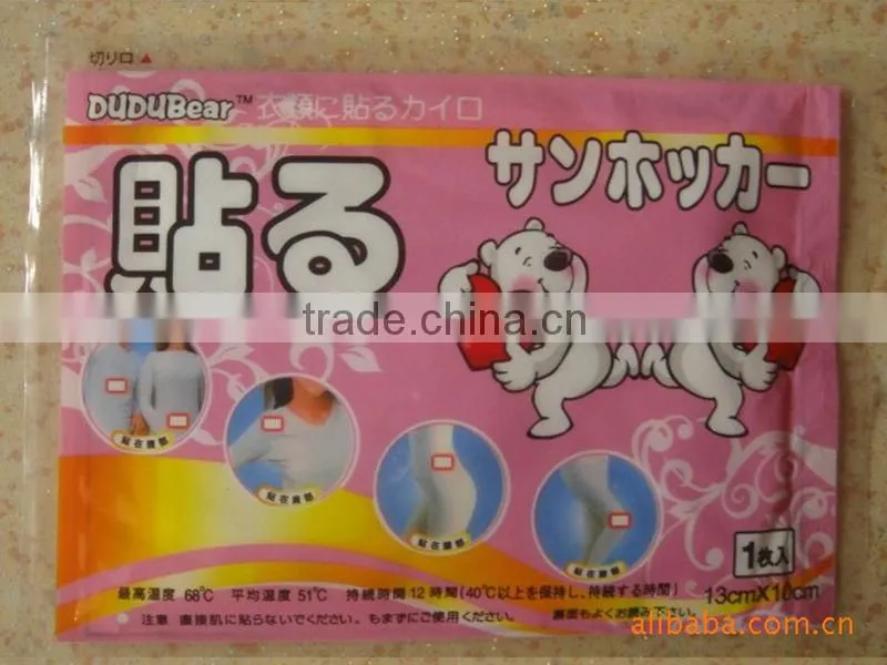 2013 New Warming/heating Pad(FDA and CE)