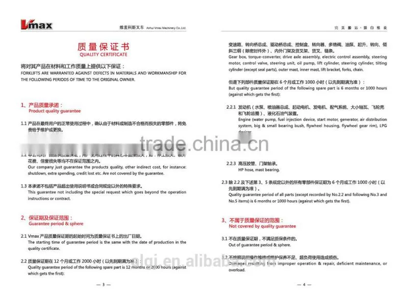CPCD20 2ton VMAX diesel forklift truck from the biggest China forklift production base HEFEI