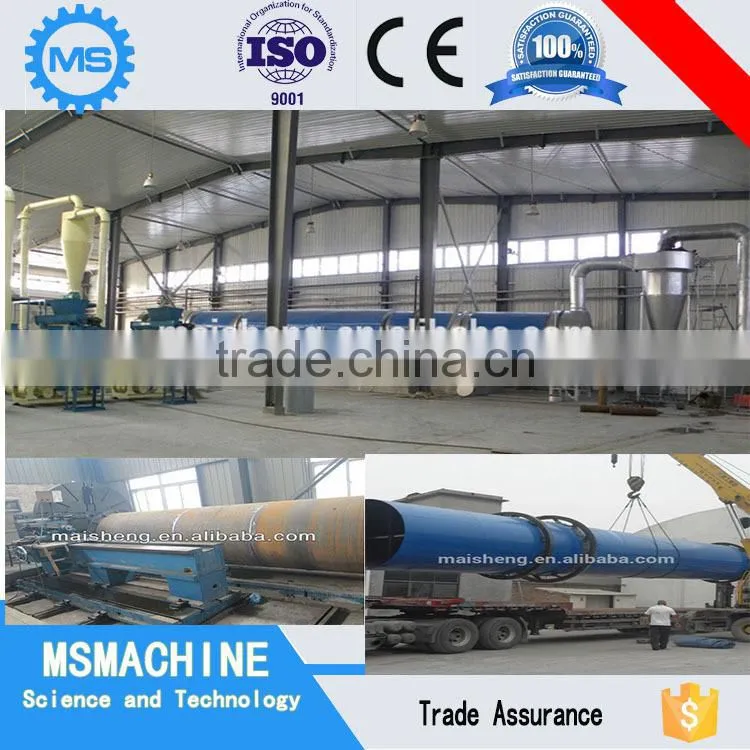 high efficient bagasse rotary drier hot sale