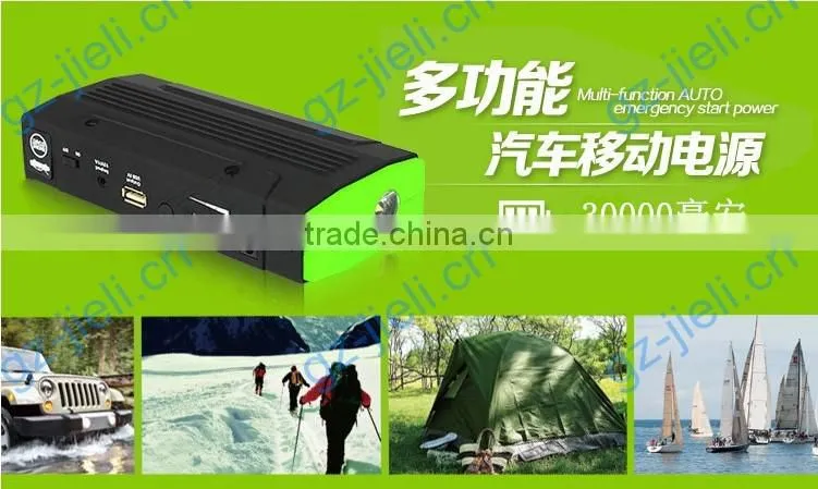 car emergency rechargeable jump starter for sale
