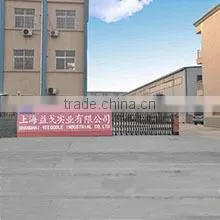 Shanghai Yeegoole Industrial Company Limited company overview - view 1